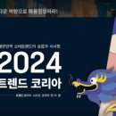 MSC앞 이미지