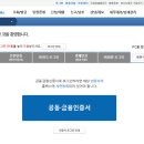 전휘운세무회계사무소 이미지