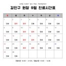 계절엔동물의료센터 미용실 이미지