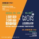 청년문화협동조합놀자 이미지