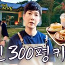 류진인테리어