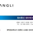선인정보통신 이미지