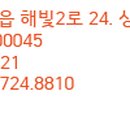 동원해담부동산공인중개사사무소 이미지