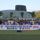 축구센터로 이미지