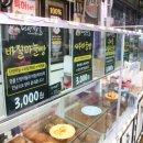 단양마늘빵 네이버블로그