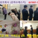 철원병원장례식장 이미지