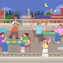 추억의포차 이미지