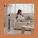 그래핀전기인테리어 | 한경희 저소음 그래핀 PTC 타워형 전기히터 사용후기, 7일 사용해본 결과