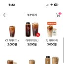 우지커피간석오거리역점
