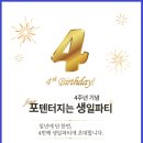 나의Fit파트너 이미지