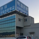 한밭자동차전문정비 이미지