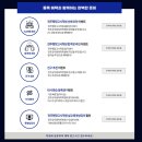 전주공무원학원