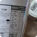 순탄컵라면/저탄수라면, 키토식라면 야식으로 완전 딱!!!