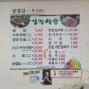 선우시장 | [울산 병영 선우시장 맛집] 강진쌈밥 후기