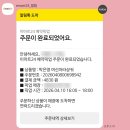 이마트24 수정아르미나점 | 이마트24 편의점 신상 박은영 여신 마라샹궈 가격, 맛 후기, 사전예약