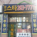 광교봄 공인중개사사무소 네이버블로그