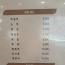 미스터아구 이미지