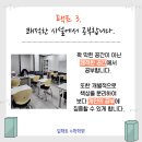 임팩트수학전문학원 이미지