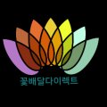 미나리철물