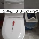 부천싱크대화장실욕실변기막힘누수설비 이미지