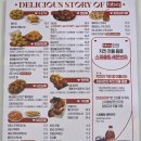 비비큐 금정점 이미지