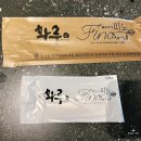 [청라] 청라 고기집 얇은고기 맛집 ‘피노팜’청라점 내돈내먹 후기