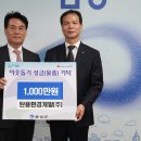 탄용환경개발(주) 이미지