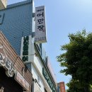한성아파트 사거리 | 광명사거리미용실 기분전환 하기 좋은 커트 클리닉 후기 네이플헤어 광명사거리점