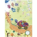 한글(초급) 이미지