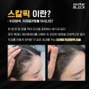 어나더뷰티 - 고양시 덕양구 삼송로 222 | 어나더뷰티