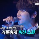 미션노래연습장 이미지