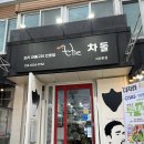 선바위역 5번 출구 | 가족과, 부모님과, 친구와 가기 좋은 과천 오리고기 맛집 [ 더차돌 ]