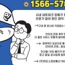아도스정보통신 이미지