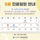 이시아이비인후과
