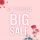 세일반찬 이미지