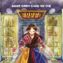 길의상점