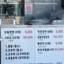 옛설악찐빵·만두
