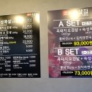 원조목살집 - 서귀포시 중문상로 45 | 원조목살집
