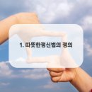 테크노도담한의원 이미지