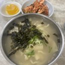 일미손칼국수 - 강동구 고덕로61길 122 | 일미손칼국수