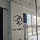 마포줄리어드음악학원 | [서울/마포] 여성 전용 폴댄스학원 오하운 마포공덕점 (폴댄스무료체험 후기)