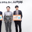 의정부공업고등학교 이미지