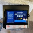 GS25 민락본점 | 광안리 돼지국밥 맛집 &#39;수변최고돼지국밥&#39; 민락본점 웨이팅 후기