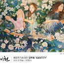 공간소이헌 이미지