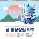 쌍사약국 이미지