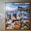 마산 오동동 맛집 강림통술 40년 전통 노포 로컬 찐맛집