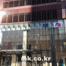 을지식당가 이미지