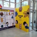 트리아웃 이미지