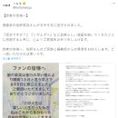 주식회사 나미