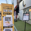 식당/라멘 리뷰] &#34;멘지(MENJI) 샤로수길점&#34; 삼겹차슈덮밥, 토리파이탄, 카라파이탄 등 4종 메뉴 시식 후기